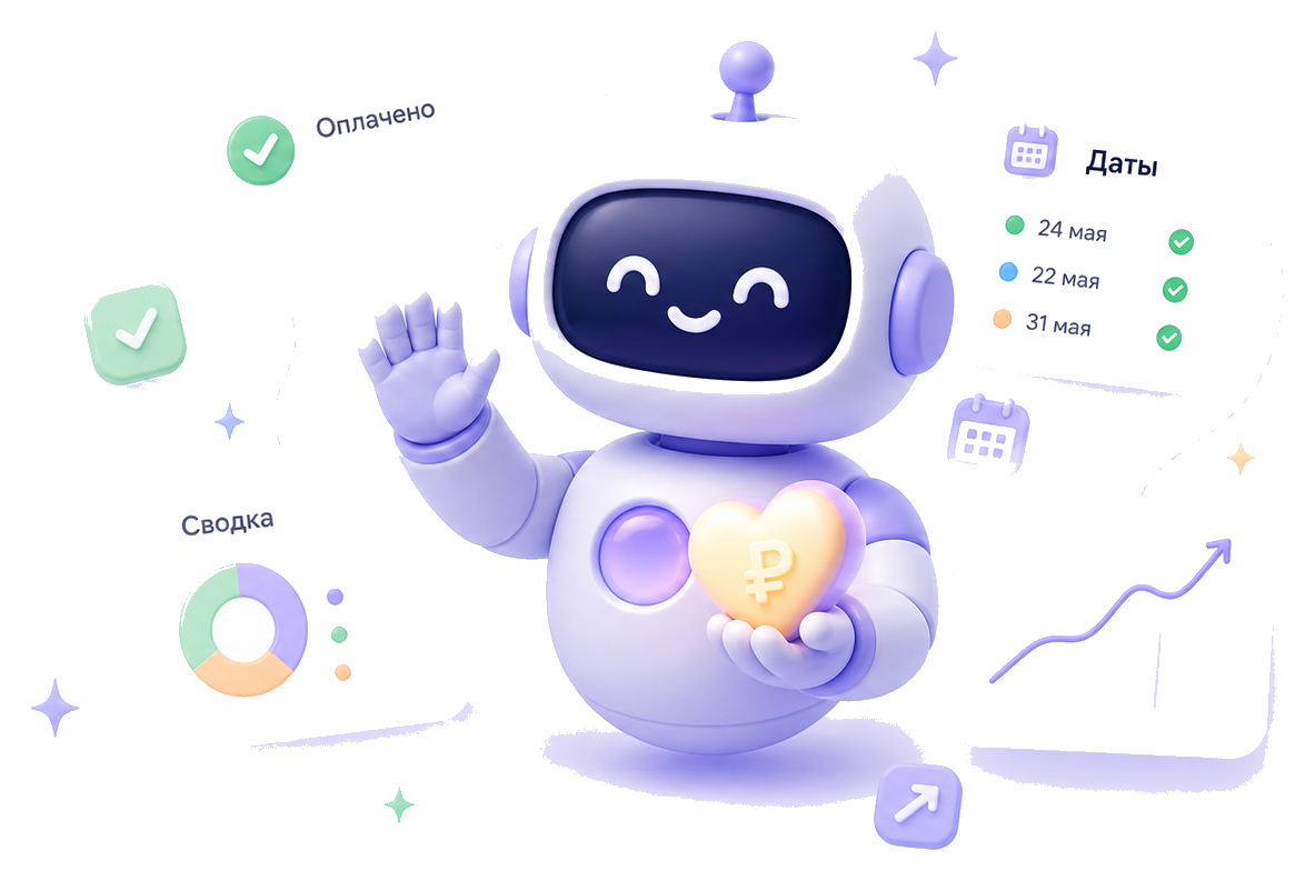 SoftCollect AI для нижнего блока заявки